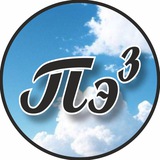 Купить рекламу в Telegram-канале Пэ в Кубе