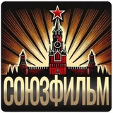Купить рекламу в Telegram-канале Союзфильм | Творческое объединение кинокомпаний, продюсеров, режиссёров и независимых студий России