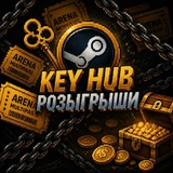 Купить рекламу в Telegram-канале KeyHub || Steam