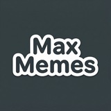 Купить рекламу в Telegram-канале MAX-имальные МЕМы