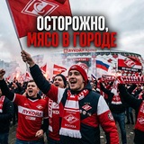 Купить рекламу в Telegram-канале Осторожно, мясо в городе
