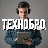 Купить рекламу в Telegram-канале Технобро